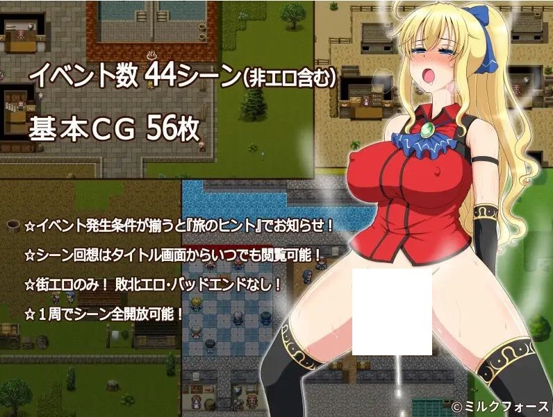 图片[3]-[PC/安卓RPG游戏] 【RPG/精翻/巨乳】公主的反击/PRINCESS GO ROUND+存档[1.03G/度盘][a538]-ACG宝库
