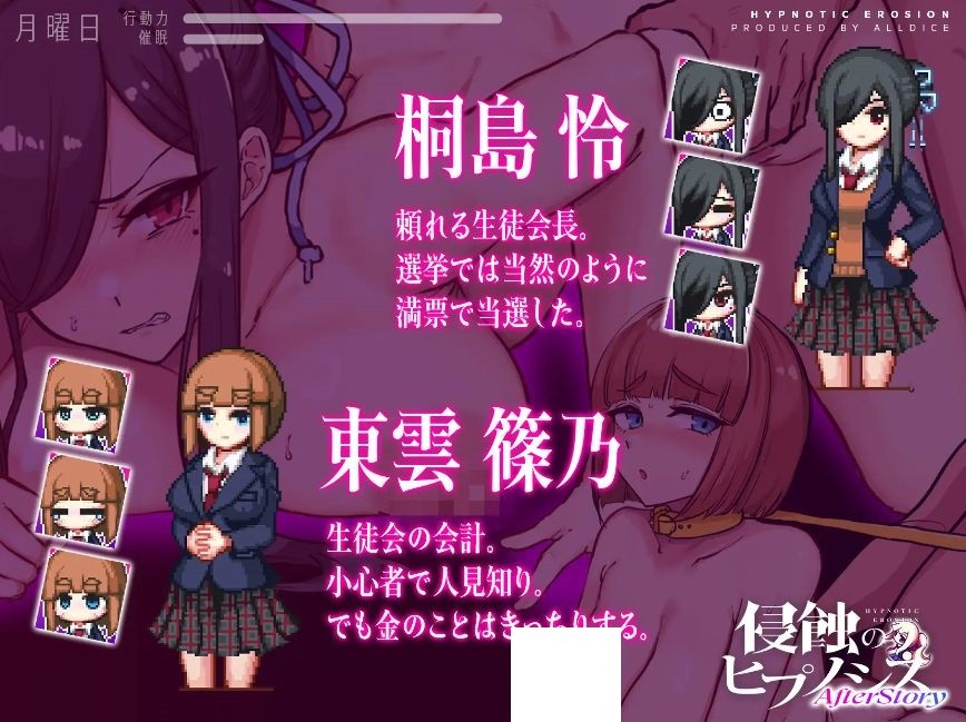 图片[2]-[PC/安卓SLG游戏] [SLG/PC+安卓/生肉] 侵蚀的催眠·后记 侵蝕のヒプノシスAfterstory [BD/1.8G][QSCM63]-ACG宝库