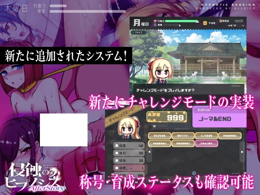 图片[5]-[PC/安卓SLG游戏] [SLG/PC+安卓/生肉] 侵蚀的催眠·后记 侵蝕のヒプノシスAfterstory [BD/1.8G][QSCM63]-ACG宝库