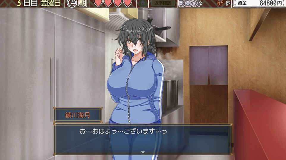 图片[2]-[PC-RPG游戏] [RPG/PC/官中] 恋爱拉麵海岳亭 v1.44 官中步兵版 [BD/1G][LALM63]-ACG宝库
