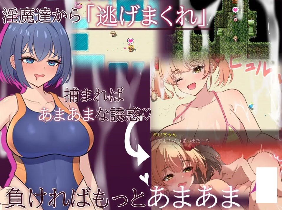 图片[3]-[PC-RPG游戏] [RPG/PC/AI汉化] 甜蜜×甜蜜的诱惑 あまあま×あまあまなゆ～わく [BD/600M][TIYH63]-ACG宝库