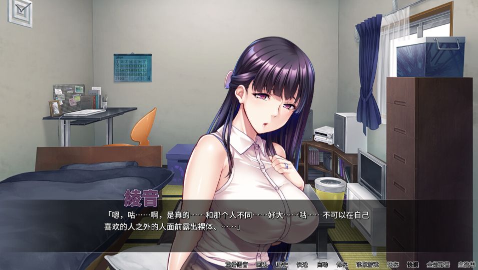图片[3]-[PC-SLG游戏] [SLG/PC/官中] 对不起操了你的妈 Ver1.6.8 官方中文版 [BD/1.5G][DBQC63]-ACG宝库