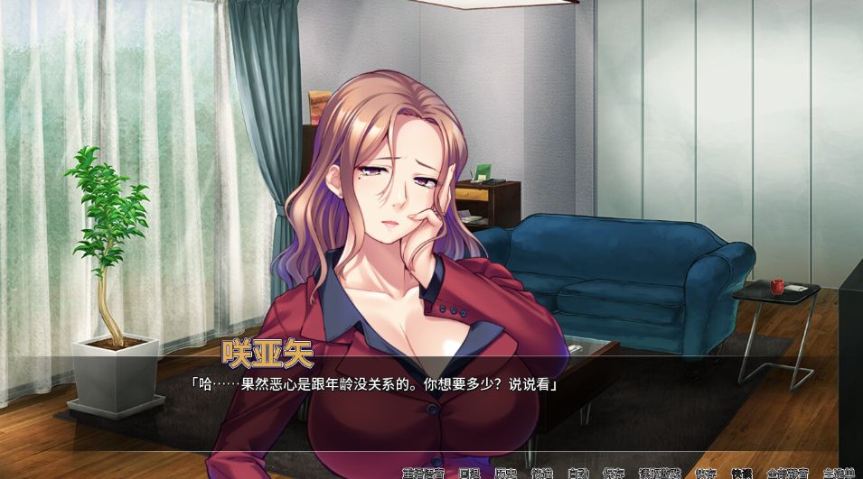 [PC-SLG游戏] [SLG/PC/官中] 对不起操了你的妈 Ver1.6.8 官方中文版 [BD/1.5G][DBQC63]-ACG宝库