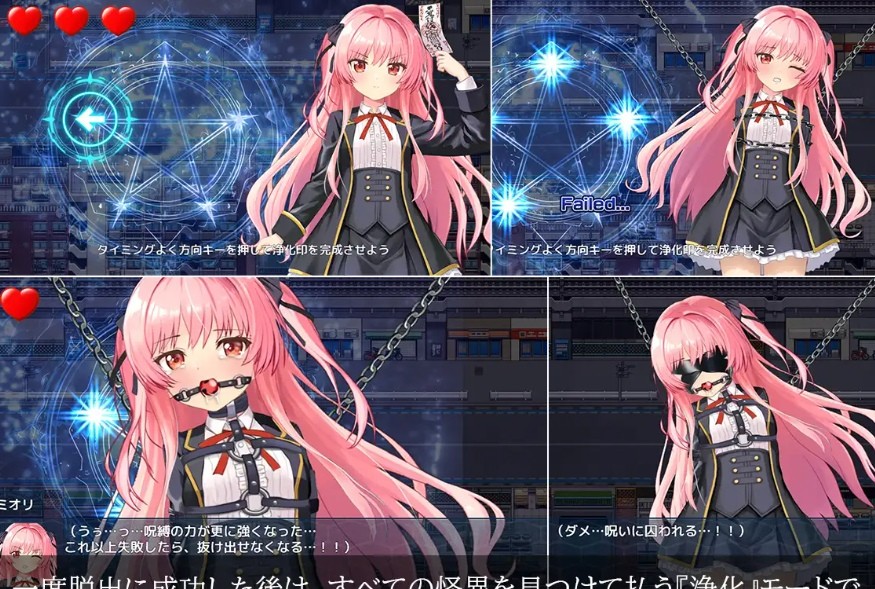 图片[2]-[PC-ADV游戏] [ADV/PC/AI汉化] 淫狱的8番街·少女侦探美织的怪异笔记 淫獄の8番街・少女探偵ミオリの怪異ノート [BD/400M][YYBF63]-ACG宝库