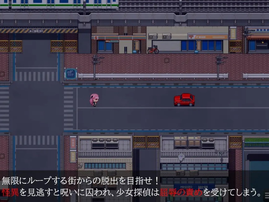 图片[4]-[PC-ADV游戏] [ADV/PC/AI汉化] 淫狱的8番街·少女侦探美织的怪异笔记 淫獄の8番街・少女探偵ミオリの怪異ノート [BD/400M][YYBF63]-ACG宝库