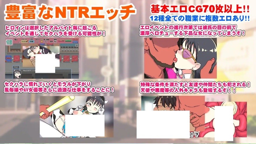 图片[6]-[PC/安卓SLG游戏] [SLG/PC+安卓/AI汉化] 负债JK人生NTR游戏 借金JK人生NTRゲーム [BD/500M][FZJK63]-ACG宝库