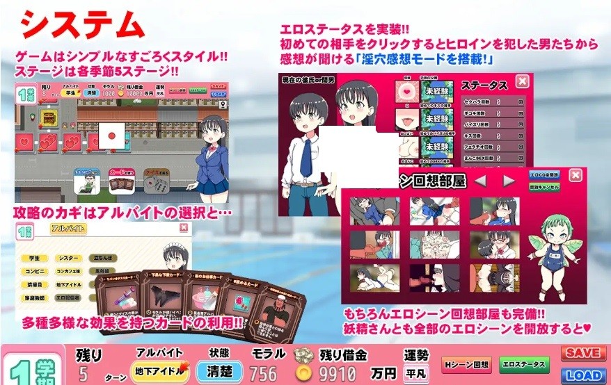 图片[3]-[PC/安卓SLG游戏] [SLG/PC+安卓/AI汉化] 负债JK人生NTR游戏 借金JK人生NTRゲーム [BD/500M][FZJK63]-ACG宝库