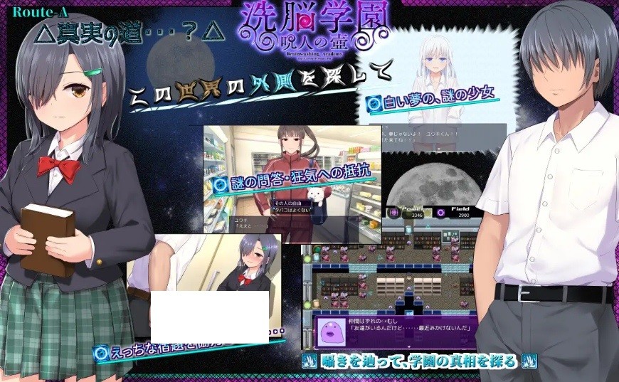 图片[4]-[PC-RPG游戏] [RPG/PC/AI汉化] 洗脑学园 ~咒人之壶~ 洗脳学園 ~呪人の壺~ ver1.17 [BD/1.6G][XNXY63]-ACG宝库