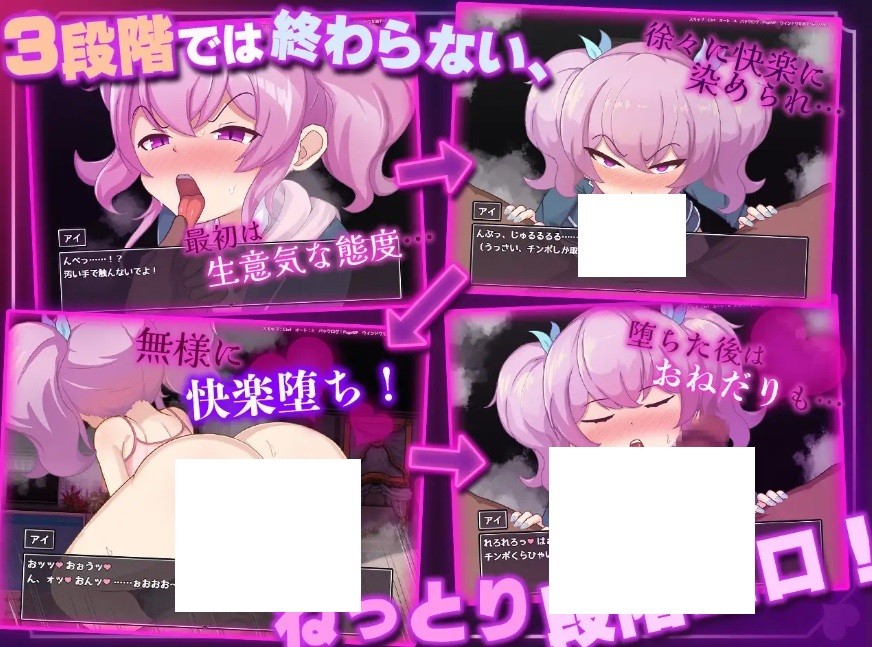 [PC-RPG游戏] [RPG/PC/AI汉化] 爱与恶魔与淫欲的诅咒 アイと悪魔と淫欲の呪い ver1.01 [BD/1.28G][AYEM63]-ACG宝库