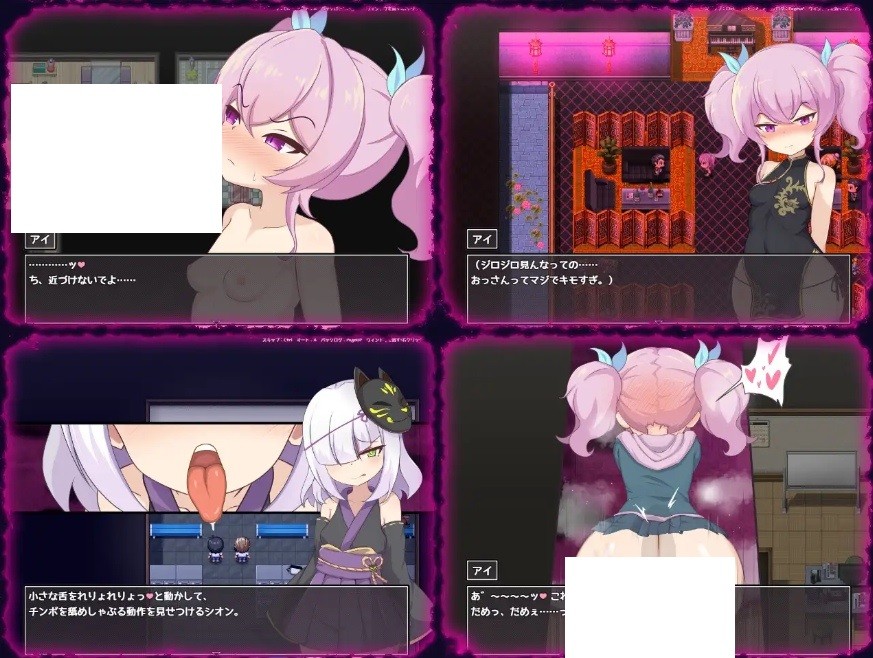 图片[4]-[PC-RPG游戏] [RPG/PC/AI汉化] 爱与恶魔与淫欲的诅咒 アイと悪魔と淫欲の呪い ver1.01 [BD/1.28G][AYEM63]-ACG宝库