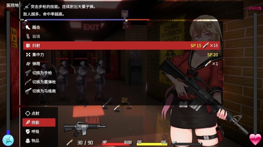图片[2]-[PC-RPG游戏] [RPG/PC/官中] 隧道逃生 TUNNEL ESCAPE v1.1.0sn Steam官中步兵版 [BD/1.5G][TUES63]-ACG宝库