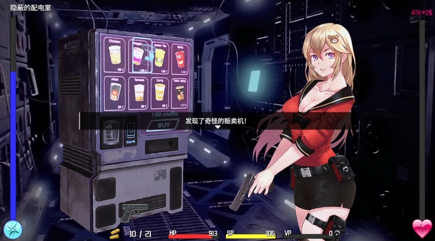 图片[3]-[PC-RPG游戏] [RPG/PC/官中] 隧道逃生 TUNNEL ESCAPE v1.1.0sn Steam官中步兵版 [BD/1.5G][TUES63]-ACG宝库