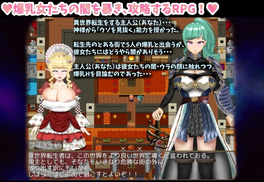 [PC-SLG游戏] [SLG/PC/AI汉化] 爆乳女人们的阴影 爆乳女たちの闇 + 存档 [BD/1.9G][BRYY63]-ACG宝库