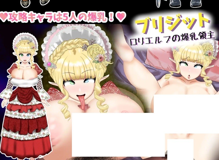 图片[4]-[PC-SLG游戏] [SLG/PC/AI汉化] 爆乳女人们的阴影 爆乳女たちの闇 + 存档 [BD/1.9G][BRYY63]-ACG宝库