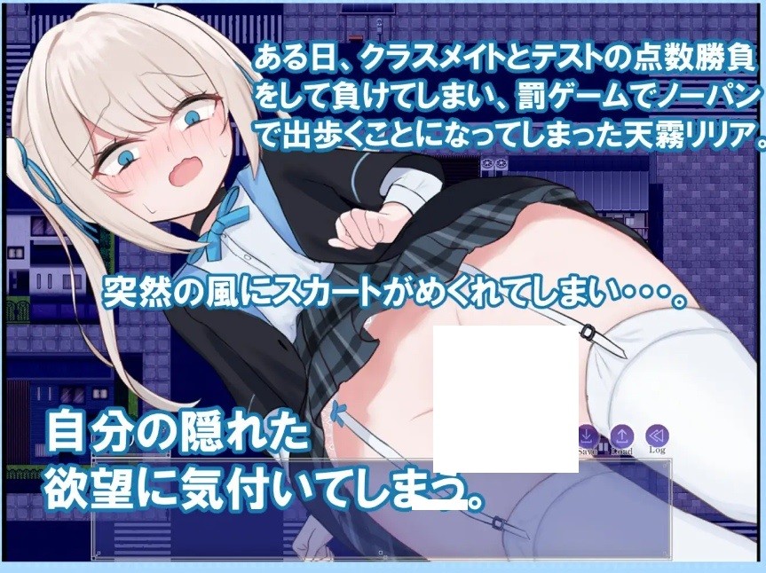 图片[3]-[PC/安卓RPG游戏] 【RPG/AI汉化/露出】莉莉娅的夜晚外出日记/リリアの夜のおでかけ日記[1.10G/度盘][a568]-ACG宝库