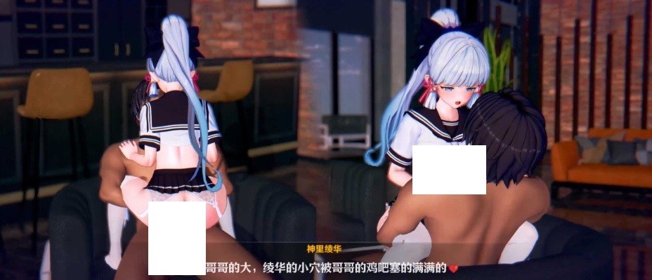 图片[3]-【MMD/runhh/纯啪】原神NTR 白丝反差小母狗碧池绫华【275m/1080p/百度】[1992]-ACG宝库