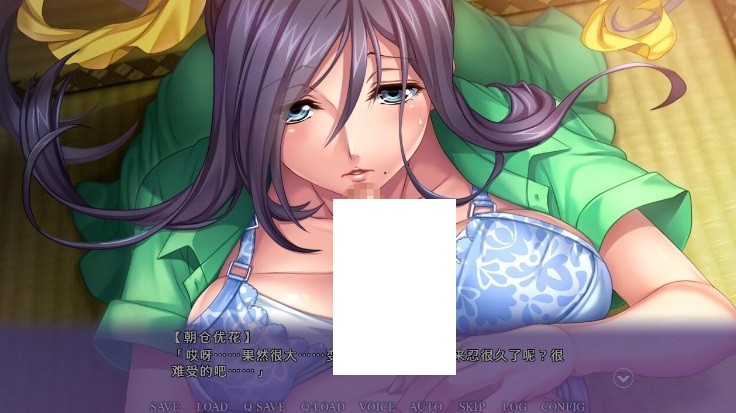 图片[3]-[ADV/汉化] 与叔母的美好时光 僕色に染まる叔母 官方中文版★全CV [1G/BD][ysmd]-ACG宝库