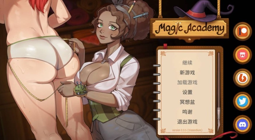 [PC/安卓SLG游戏] 【SLG/官中/无码】魔法学院/Magic Academy v0.4.0.5 官方中文步兵版【700M】[mofa0.405]-ACG宝库