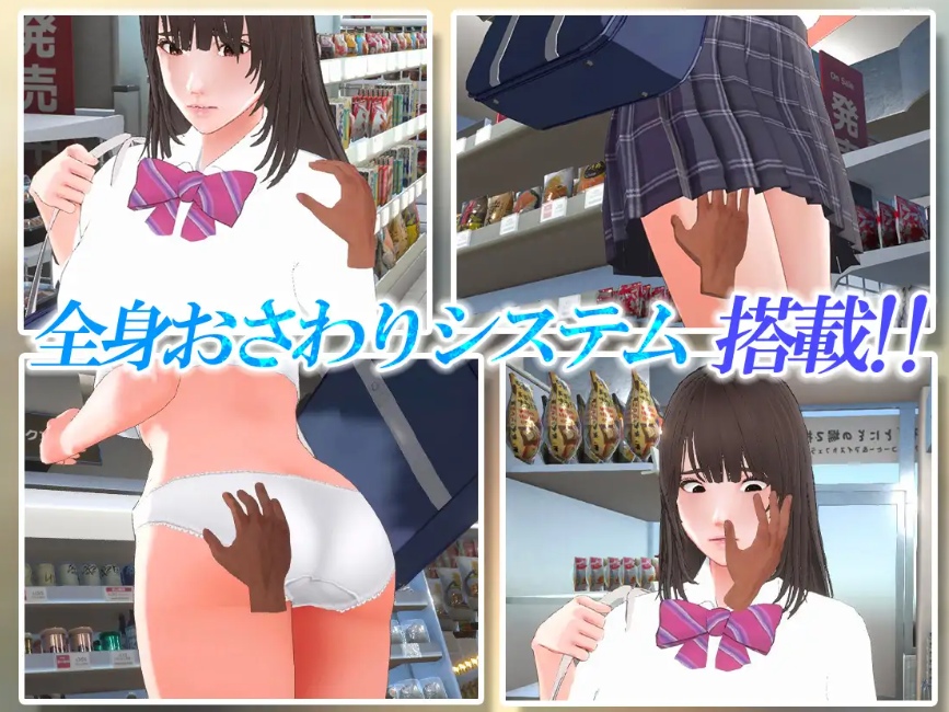 图片[2]-[PC-SLG游戏] [SLG/PC/机翻汉化] 偷窃少女 ～触摸身体检查～ 万引き娘 ～おさわり身体検査～ [BD/1G][TQSN63]-ACG宝库