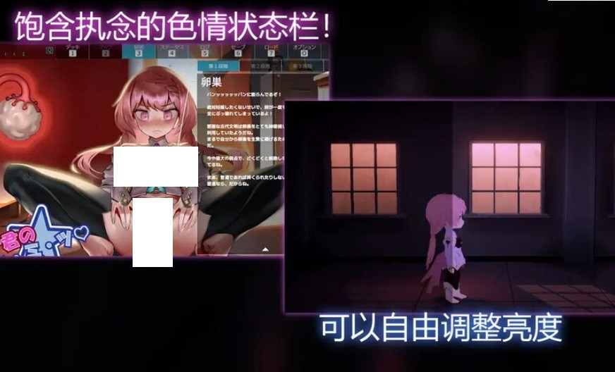 图片[3]-[PC-RPG游戏] 【RPG/汉化】淫神供仪涅欧娜～TS变身退魔少女之屈服～ Ver1.10淫神供仪涅欧娜～TS变身退魔少女之屈服～ Ver1.21 机翻汉化版【2.2G】[gongyi1.21]-ACG宝库