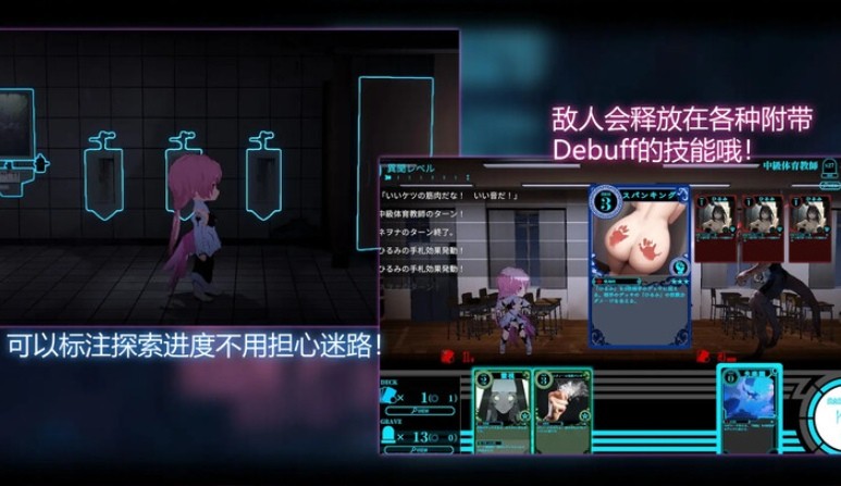 图片[4]-[PC-RPG游戏] 【RPG/汉化】淫神供仪涅欧娜～TS变身退魔少女之屈服～ Ver1.10淫神供仪涅欧娜～TS变身退魔少女之屈服～ Ver1.21 机翻汉化版【2.2G】[gongyi1.21]-ACG宝库