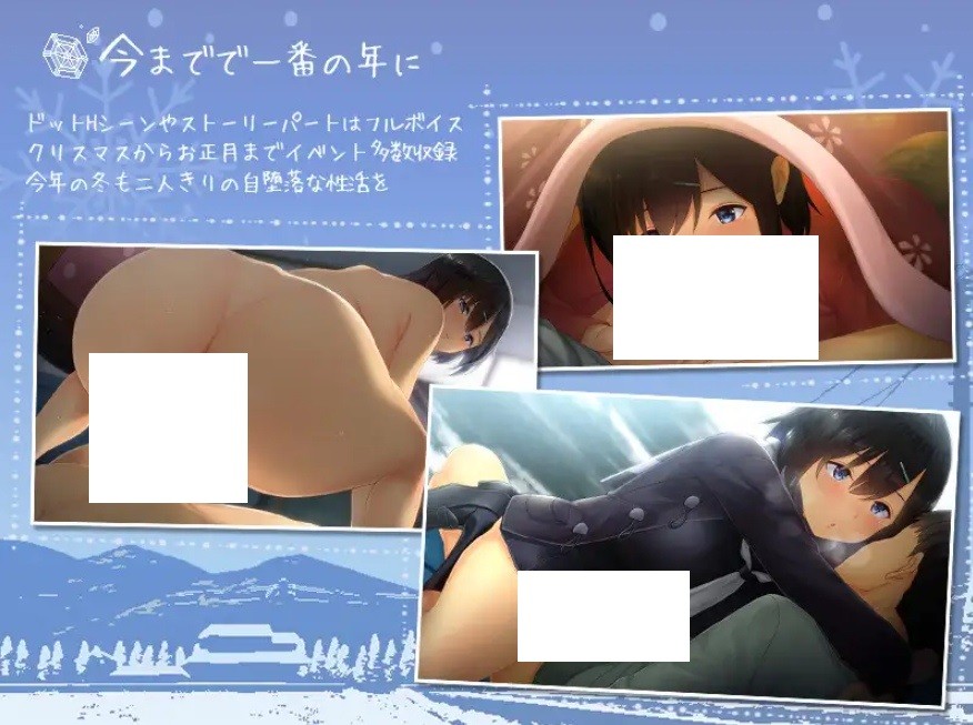 图片[3]-[PC-SLG游戏] [SLG/PC/汉化] WINTER -乡村性生活- WINTER-田舎の性活- 个人汉化版 [BD/733M][XCSH63]-ACG宝库