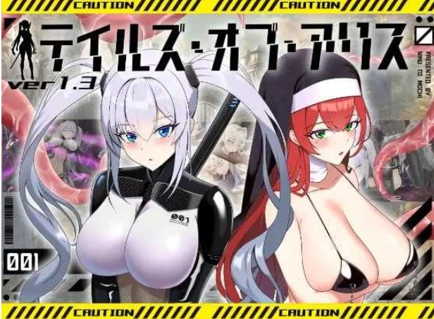 [PC-RPG游戏] 【RPG/汉化/更新】爱丽丝传说/テイルズ・オブ・アリス Ver2.10 AI汉化版【2.7G】[ailisi1.21]-ACG宝库