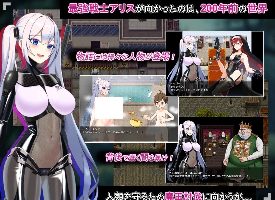 图片[3]-[PC-RPG游戏] 【RPG/汉化/更新】爱丽丝传说/テイルズ・オブ・アリス Ver2.10 AI汉化版【2.7G】[ailisi1.21]-ACG宝库