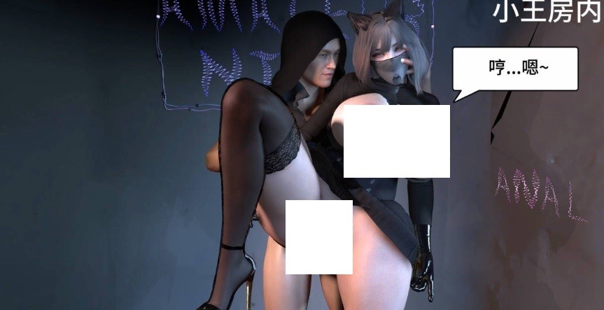 图片[4]-[3D动画][YWYWYW013] VAM泉小姐的夜店奇遇记（精装豪华版）中字 [1.87G/BD][YWQX]-ACG宝库