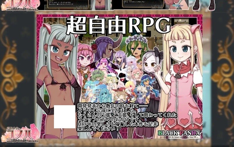 图片[2]-[PC-RPG游戏] 【爆款RPG/官中/高自由度】魔法少女木叶 Ver2.04 官方中文步兵版【3.1G/BD】[muye2.04]-ACG宝库