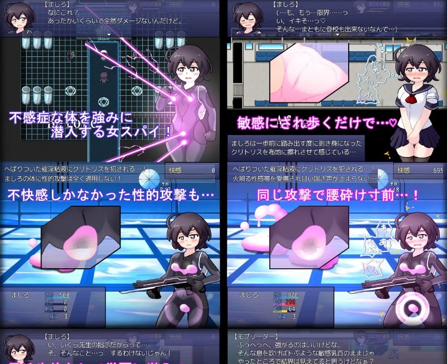 [PC-RPG游戏] [RPG/PC/机翻汉化] 女高中生间谍潜入调查 圣淫术学园 女子高生スパイ潜入捜査 聖淫術学園 [BD/822M][SYXY63]-ACG宝库