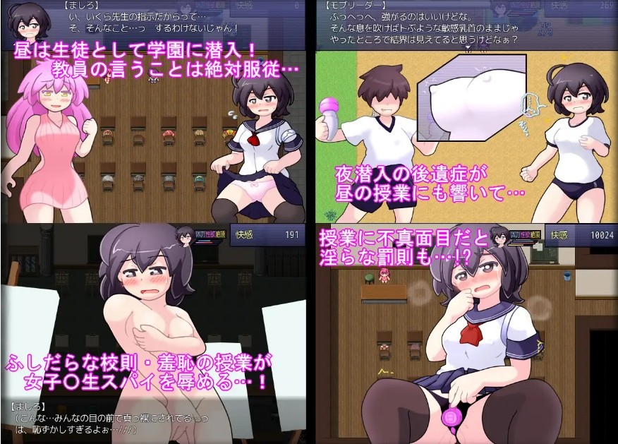 图片[2]-[PC-RPG游戏] [RPG/PC/机翻汉化] 女高中生间谍潜入调查 圣淫术学园 女子高生スパイ潜入捜査 聖淫術学園 [BD/822M][SYXY63]-ACG宝库