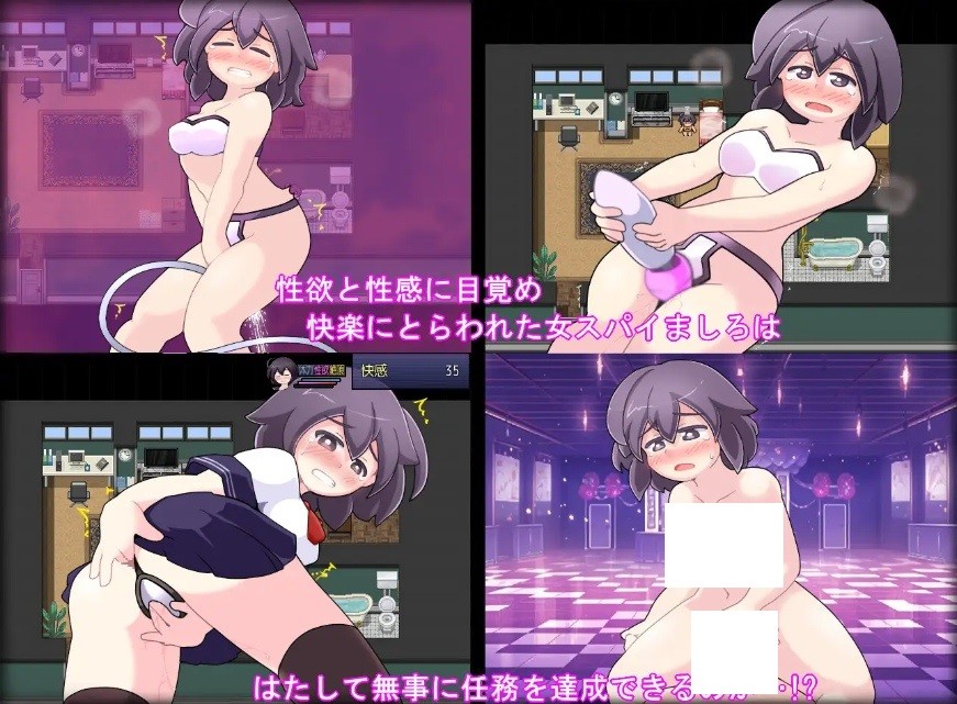 图片[4]-[PC-RPG游戏] [RPG/PC/机翻汉化] 女高中生间谍潜入调查 圣淫术学园 女子高生スパイ潜入捜査 聖淫術学園 [BD/822M][SYXY63]-ACG宝库
