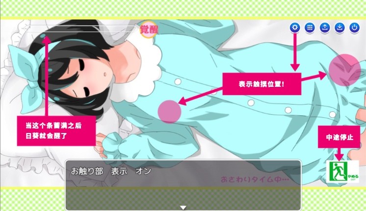 图片[2]-[互动SLG/中文/动态] 妹妹来我家了 Ver3.01 官方中文版 [BD/1.6G][m1ml6w]-ACG宝库