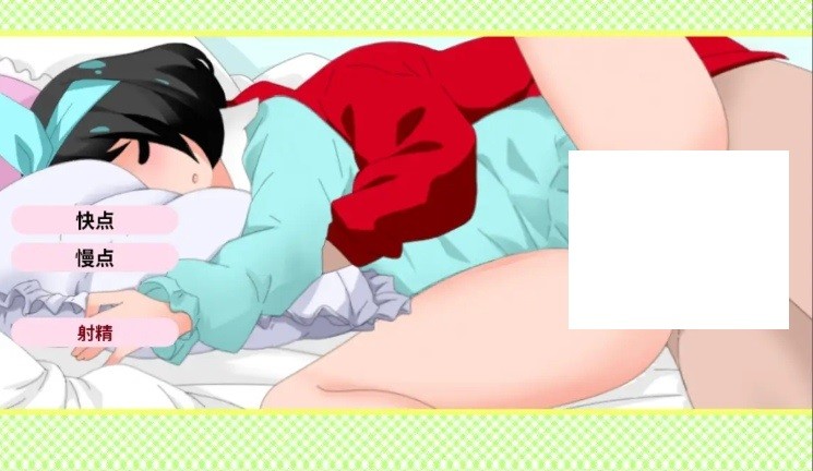 图片[3]-[互动SLG/中文/动态] 妹妹来我家了 Ver3.01 官方中文版 [BD/1.6G][m1ml6w]-ACG宝库