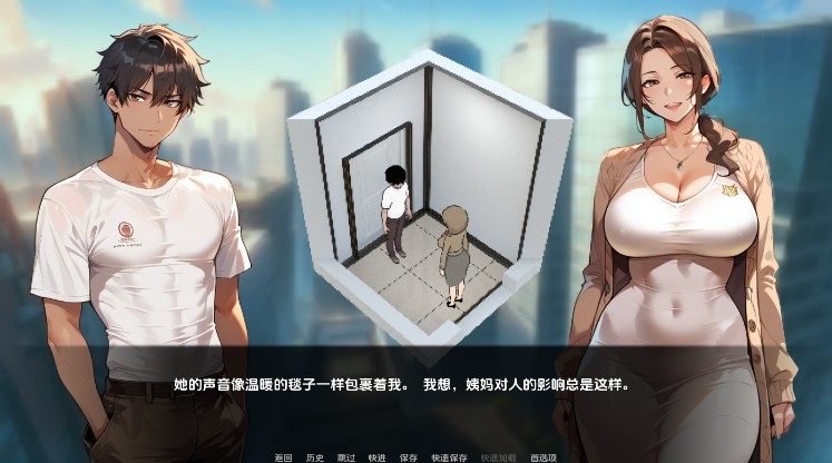 图片[3]-[SLG/汉化] 家庭朋友超越家园 Family Friends Beyond Home v1.4 PC+安卓汉化版 [BD/500M][jtpy]-ACG宝库