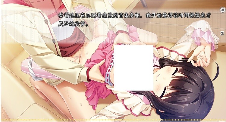图片[3]-[ADV/汉化] 太依赖上帝了，我的未来不好。神頼みしすぎて俺の未来がヤバい 汉化硬盘版 [BD/2.8G][t2yl8z]-ACG宝库