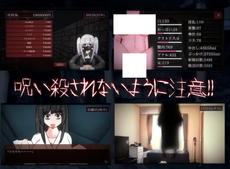 图片[4]-[SLG/全动态] 与廉租房里的H女幽灵同居 DL正式版★多换装 [BD/1G][ylcf]-ACG宝库