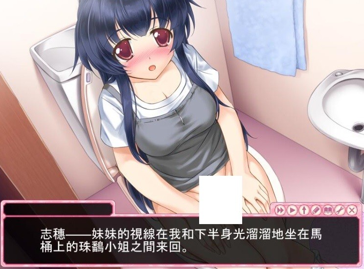 图片[3]-[ADV/汉化] EM姐妹女孩 えむっ娘シスターズAI汉化版★全CV [BD/3.1G][e3mj1m]-ACG宝库