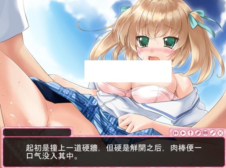 图片[4]-[ADV/汉化] EM姐妹女孩 えむっ娘シスターズAI汉化版★全CV [BD/3.1G][e3mj1m]-ACG宝库