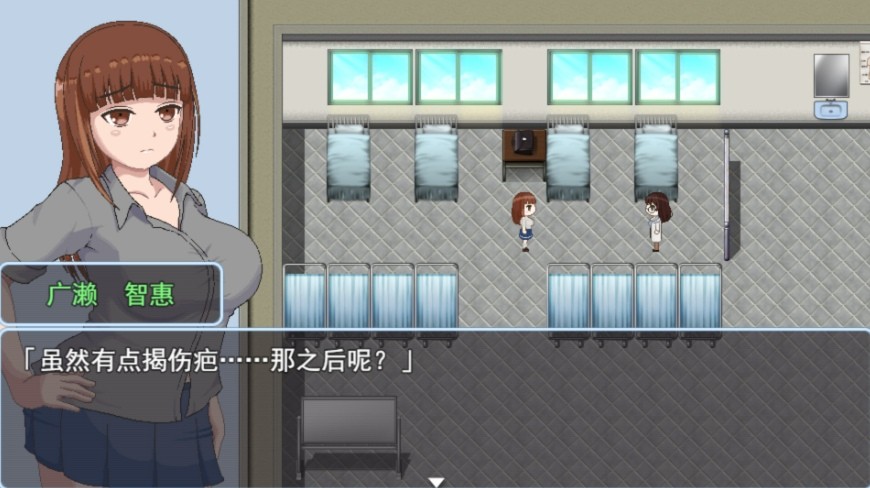 [PC-RPG游戏] [RPG/PC/官中] 青春艳情曲 v1.01 官中步兵版 [BD/1G][QCYQ63]-ACG宝库