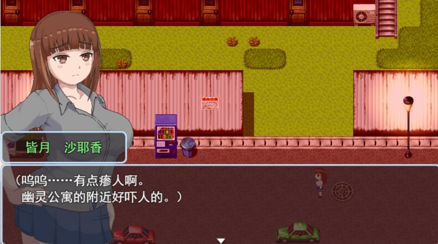 图片[2]-[PC-RPG游戏] [RPG/PC/官中] 青春艳情曲 v1.01 官中步兵版 [BD/1G][QCYQ63]-ACG宝库
