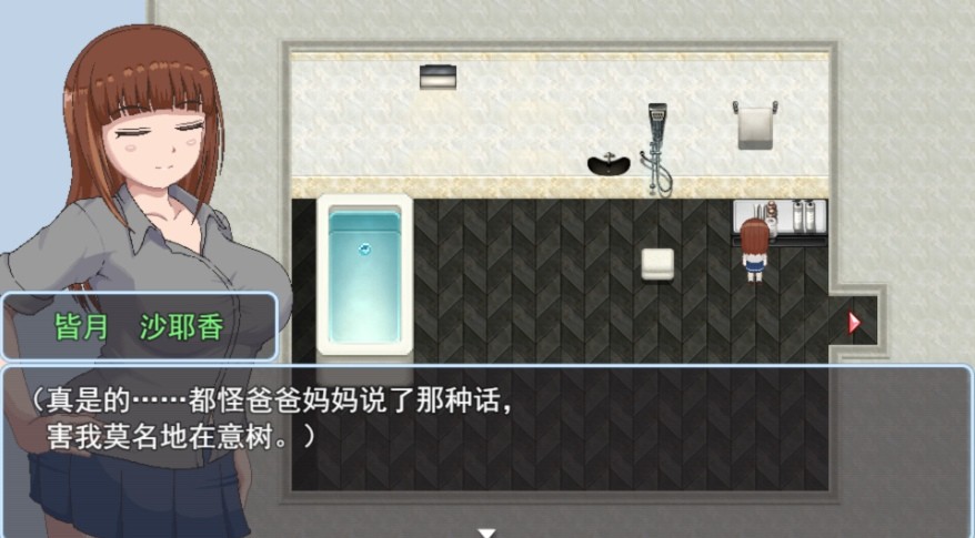 图片[3]-[PC-RPG游戏] [RPG/PC/官中] 青春艳情曲 v1.01 官中步兵版 [BD/1G][QCYQ63]-ACG宝库