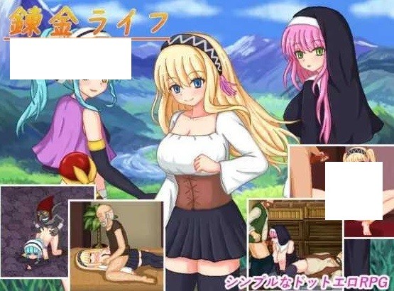 [PC-RPG游戏] [RPG/PC/AI汉化] 炼金生活 錬金ライフ [BD/500M][LJSH63]-ACG宝库