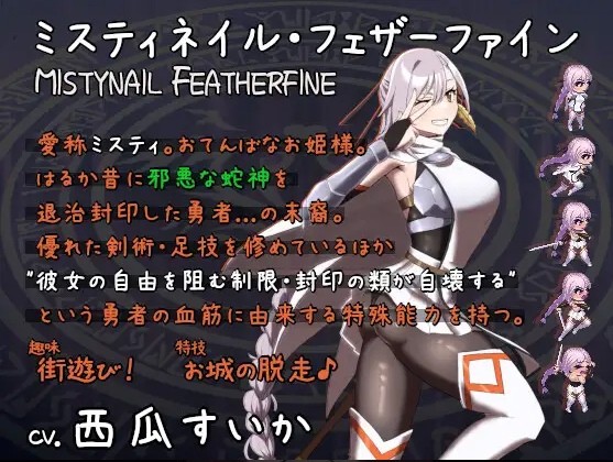 图片[3]-[PC-SLG游戏] [SLG/PC] 姬在命运中呻吟 姫ハ運命ニ呻吟ヘリ Destined Damsel In Distress [BD/455M][MYSY63]-ACG宝库