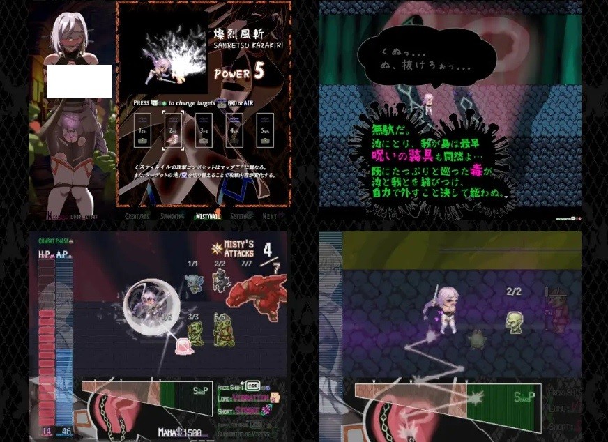 图片[4]-[PC-SLG游戏] [SLG/PC] 姬在命运中呻吟 姫ハ運命ニ呻吟ヘリ Destined Damsel In Distress [BD/455M][MYSY63]-ACG宝库