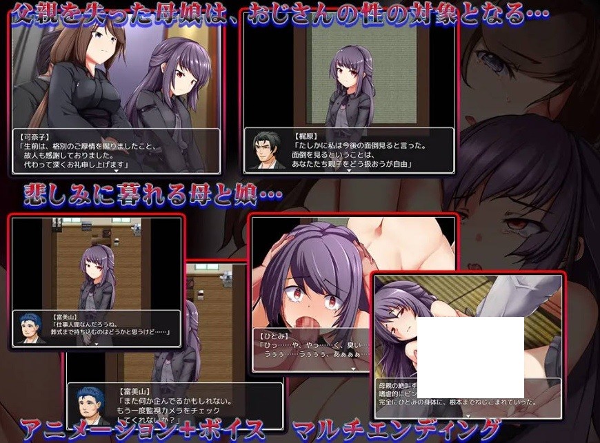 图片[2]-[PC/安卓RPG游戏] [RPG/汉化/PC+安卓] 根本家族的人/根本家の人々 AI汉化 [861M/BD][gbjzdr]-ACG宝库