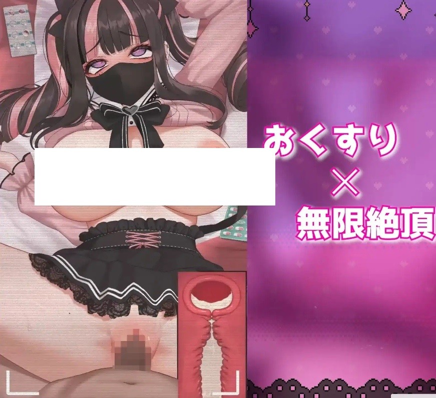 图片[4]-[PC/安卓SLG游戏] [SLG/PC+安卓/官中] 嗑药性爱！地雷酱 ～一边追星一边爸爸活！嗑药嗨翻天！～ ver1.2 官方中文版 [BD/2.7G][KYXA63]-ACG宝库
