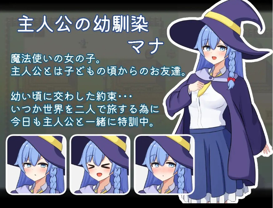 [PC-RPG游戏] [RPG/PC/AI汉化] 二人最初也是最后的冒险 二人の最初で、最後の冒険 [BD/800M][ZCZH63]-ACG宝库