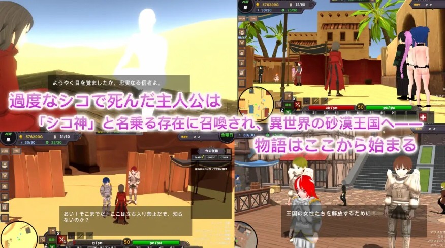 [PC-SLG游戏] [SLG/PC/官中] 沙漠王国与奴隶猎手 砂漠王国と奴隷狩り Ver25.03.12 Ver0.9.14 官方中文版 [BD/1.3G][SMWG63]-ACG宝库